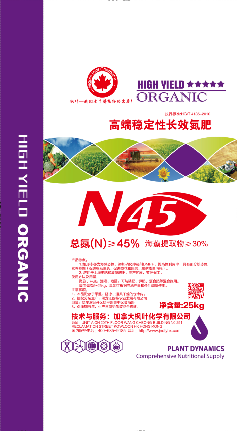 枫叶-N45