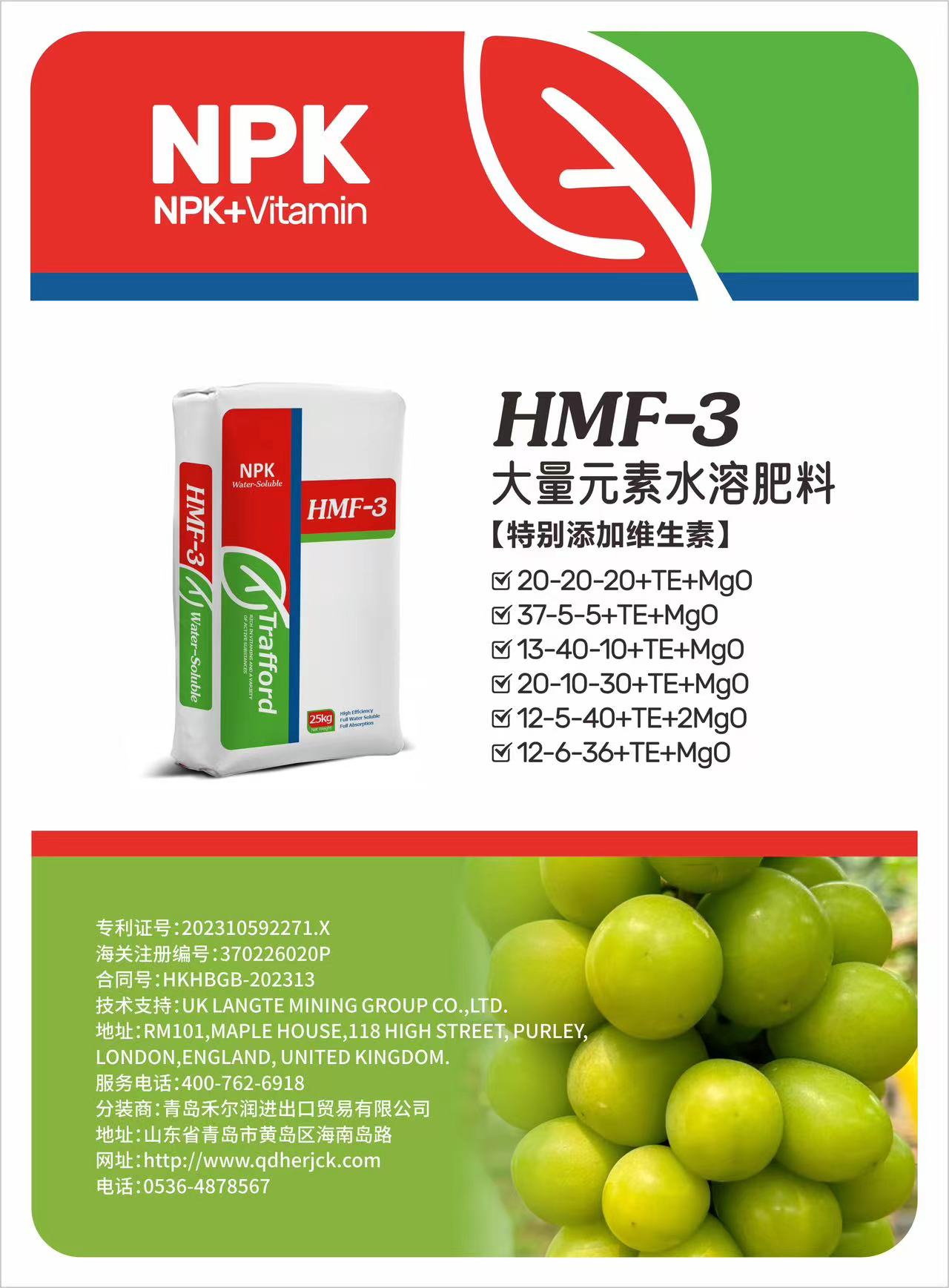 HMF-3